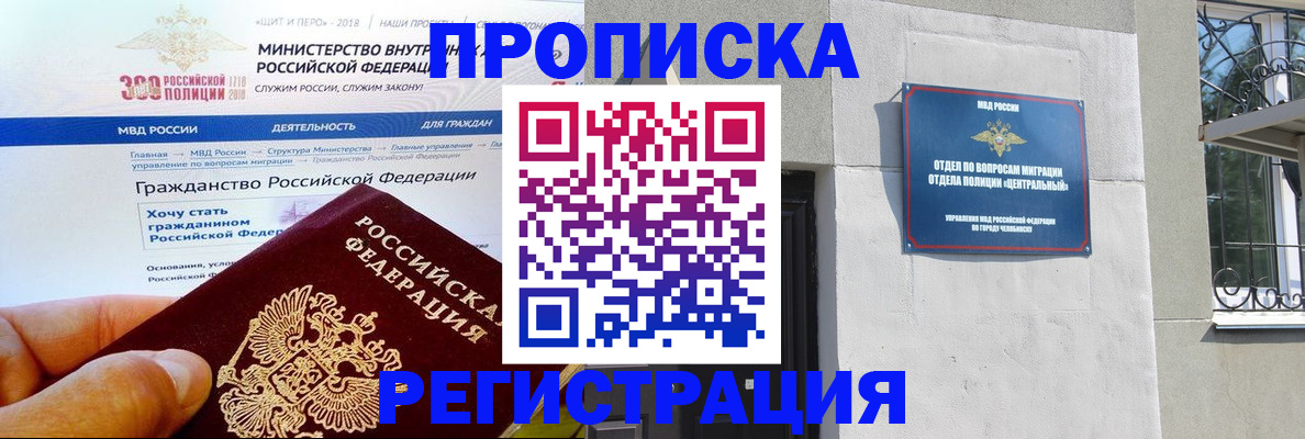 форма 3 в Советской Гавани